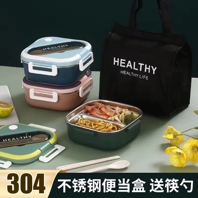 3 compartment leak proof 304 stainless steel kids lunch box customer logo kids food containers BPA free with cutlery set