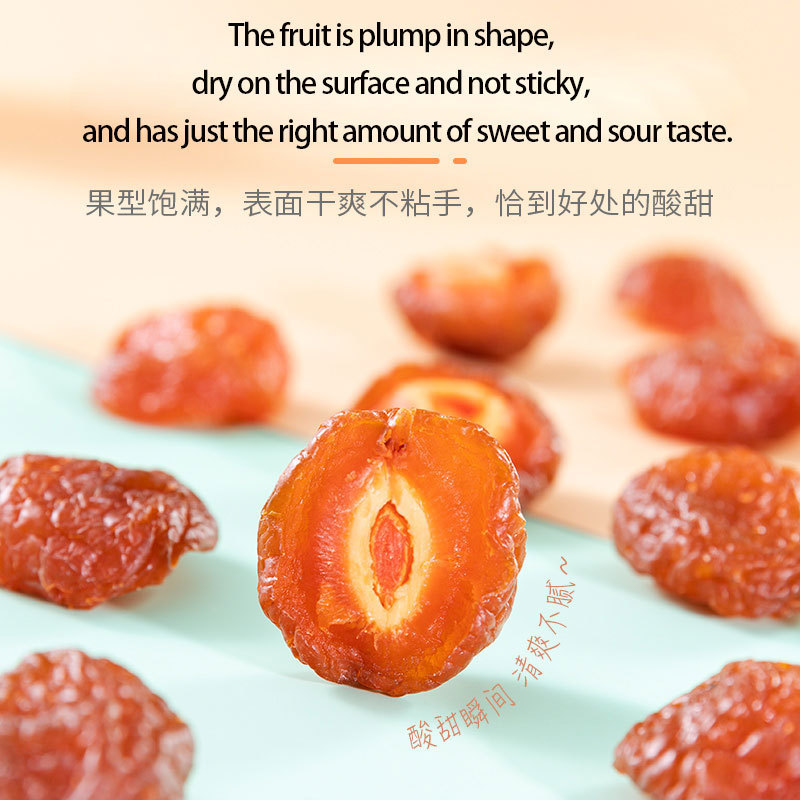 Half a dried plum snack for pregnant women, sweet dried sour plum