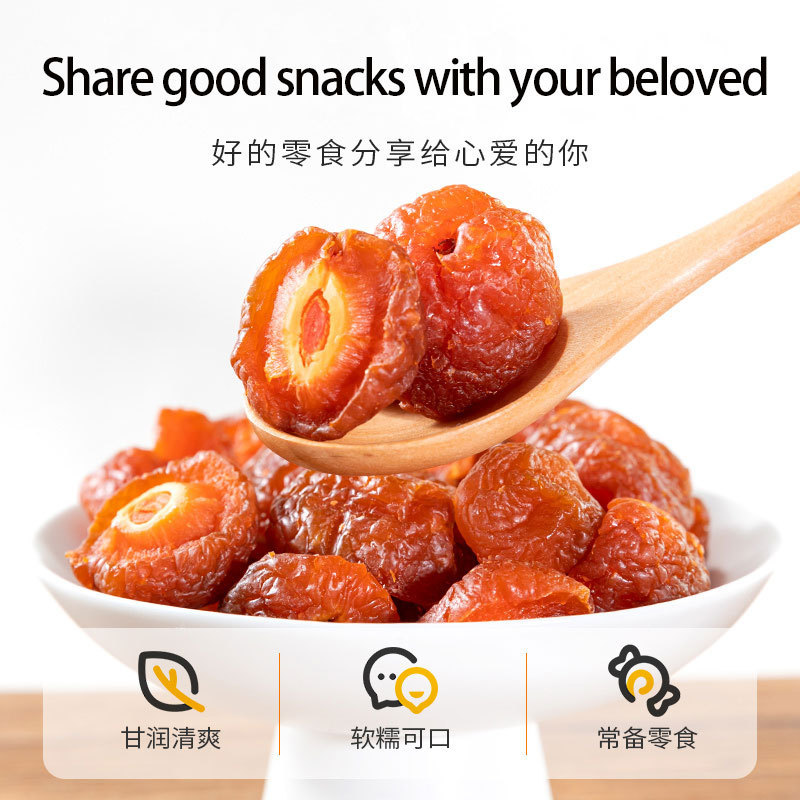 Half a dried plum snack for pregnant women, sweet dried sour plum