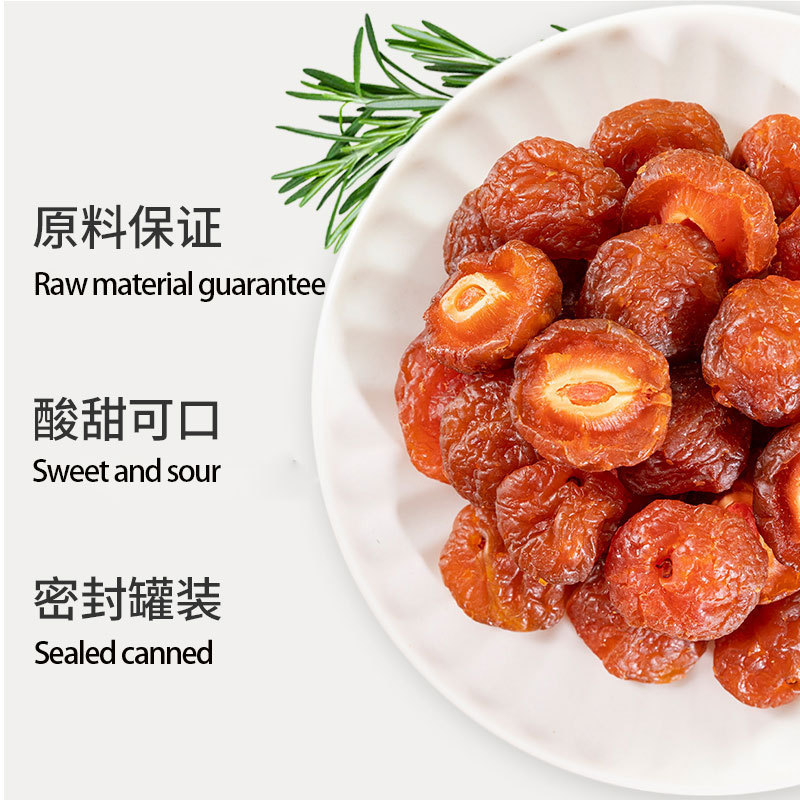 Half a dried plum snack for pregnant women, sweet dried sour plum