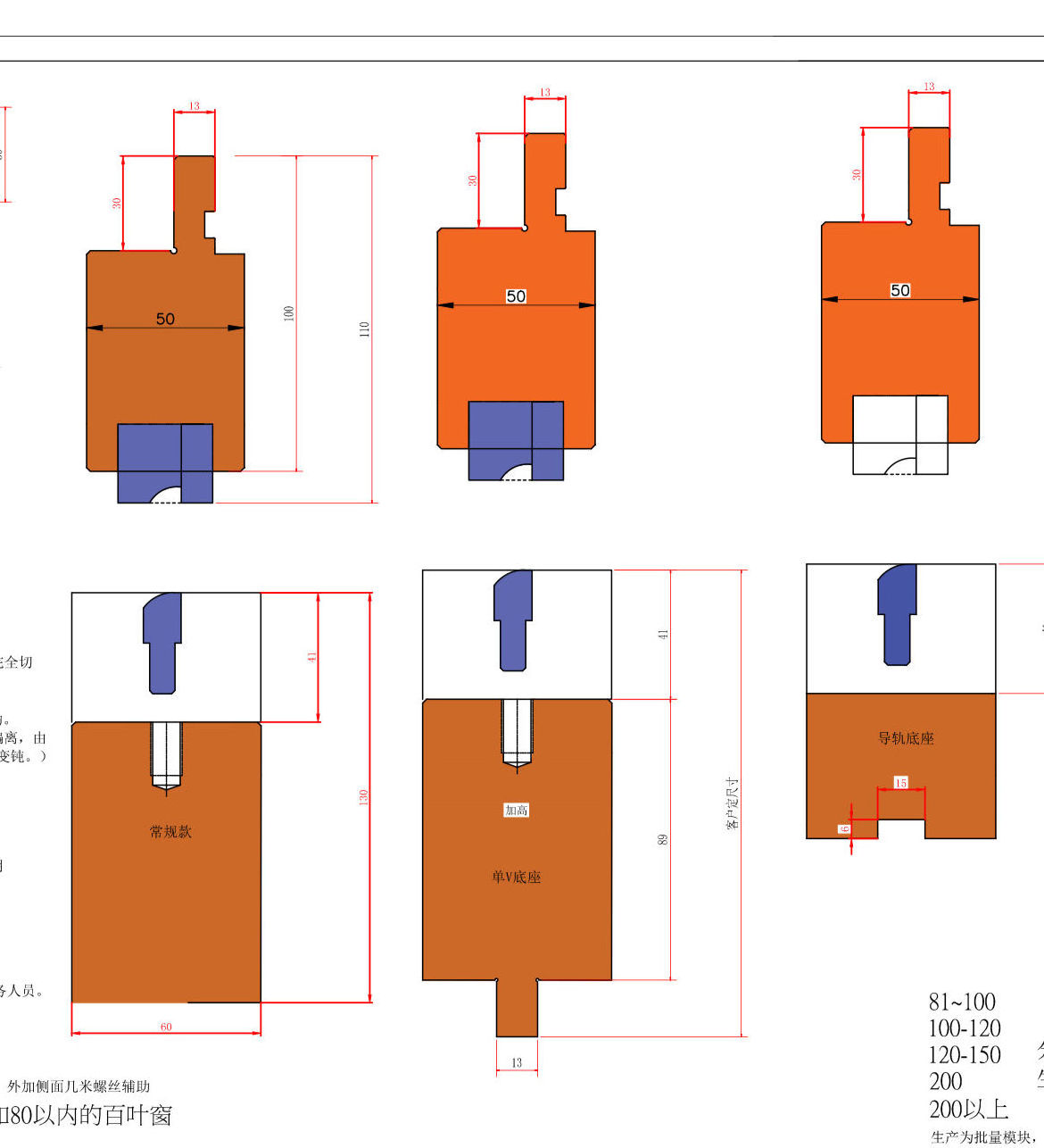 Personalization customize hydraulic press brake molds durable bending machine molds