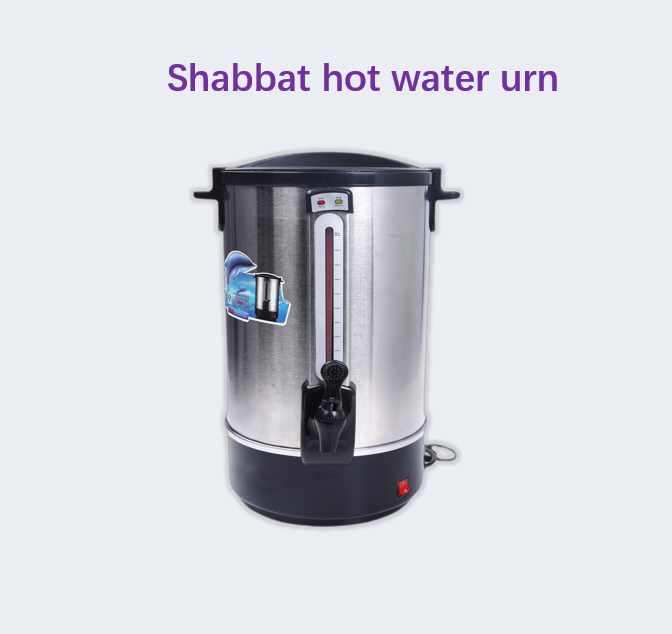 120V/220V stainless steel shabbat hot water urn 6L hot water urn mode for shabbat