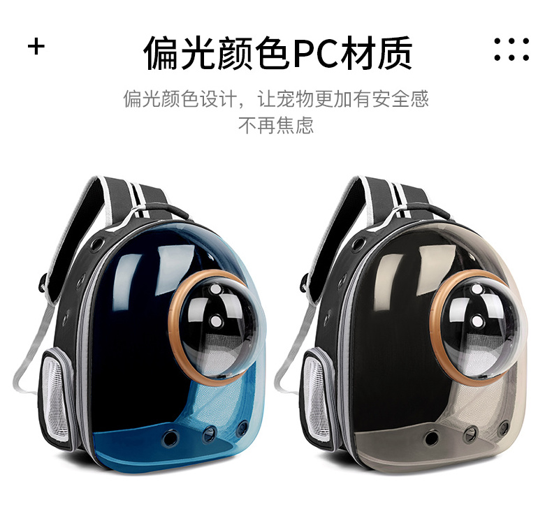 Clear Bubble Cat Backpack Air Carrier  travel Space Capsule Bubble Cat  pet Backpack Carrier