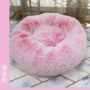 Pet Nest Cat nest Four Seasons warm enclosed pet home nest furniture supplies cat bed cat house house