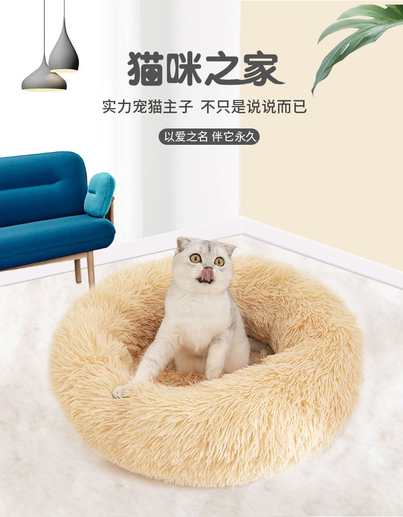 Manufacturer wholesale cat bed wood house cozy pet bed accessories for dogs luxury dog bed cute luxury washable pet mat