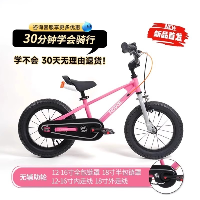 20 inch children bike petrol 4wheels kids bicycle manufacture high carbon steel children bicycle