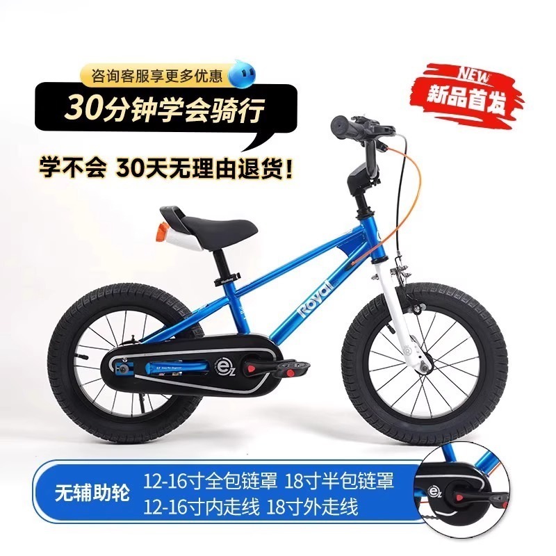 20 inch children bike petrol 4wheels kids bicycle manufacture high carbon steel children bicycle