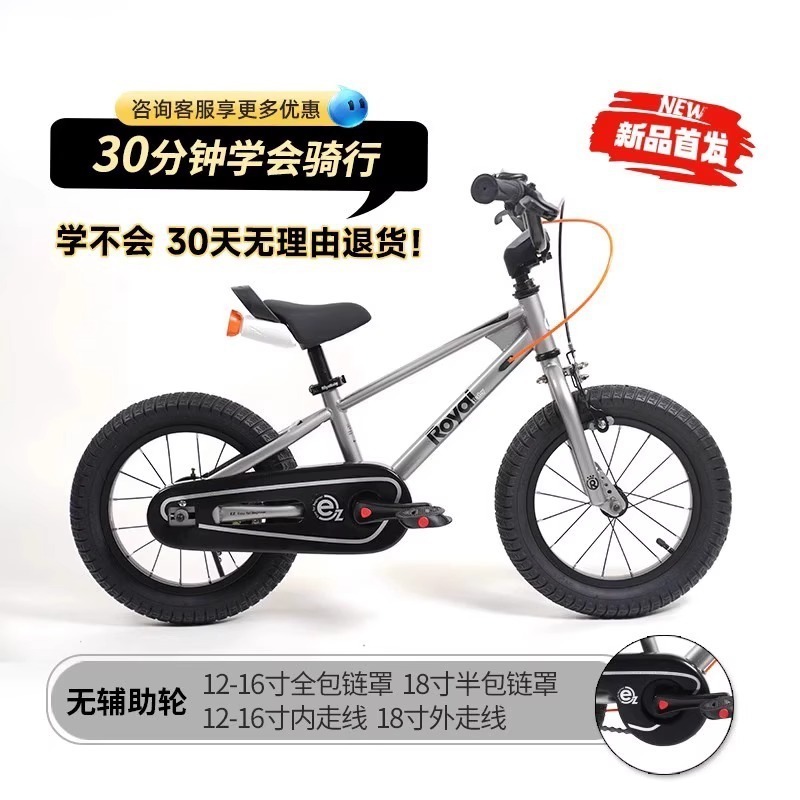 20 inch children bike petrol 4wheels kids bicycle manufacture high carbon steel children bicycle