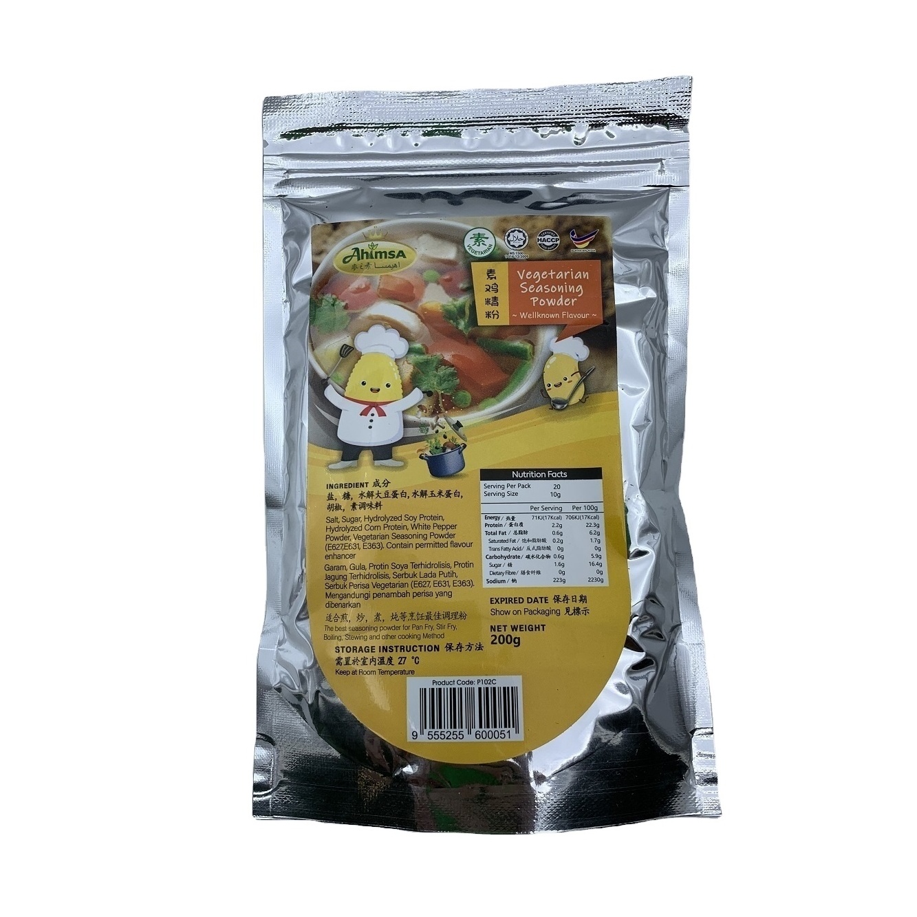 Ahimsa Vegan Seasoning Powder - Wellknown Flavour [Vegan/Vegetarian/Plant-based Chicken Stock] Top-selling Seasoning Powder