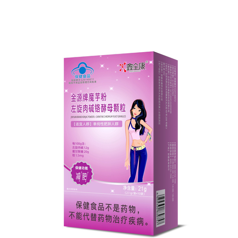 OEM Herbal L-Carnitine Yeast Granule for Adult Weight Loss Fat Burning Slim Maintenance