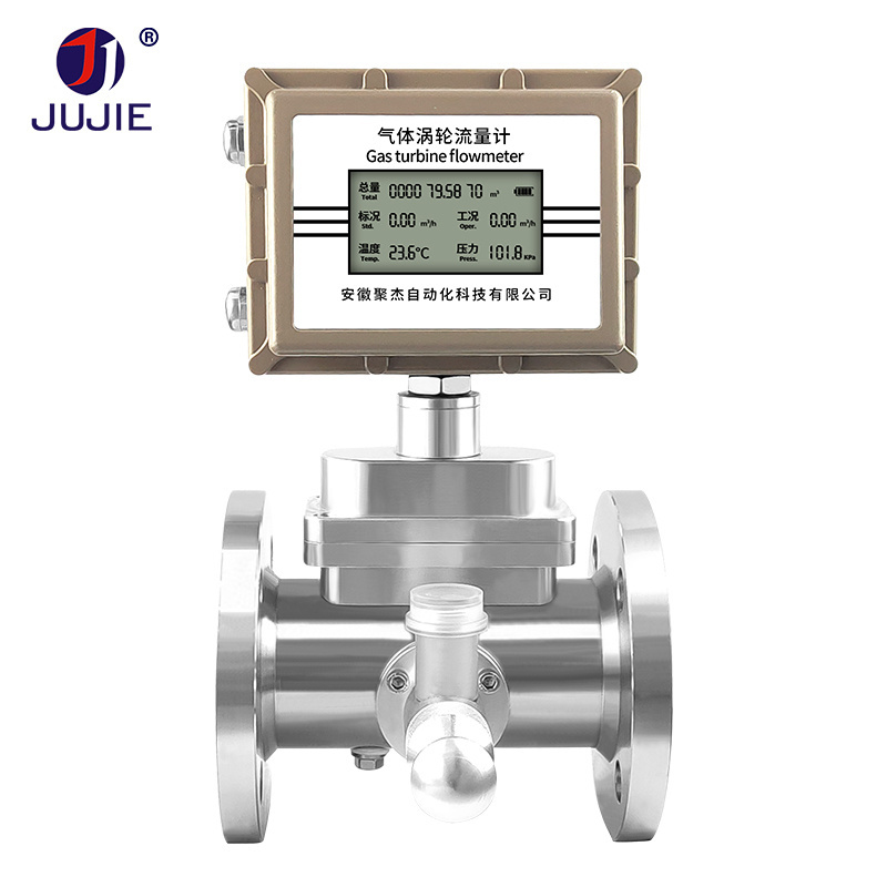 Gas Turbine Flow Meter 4-20mA RS485 Output Gas Flow Meter For Natural Gas LPG