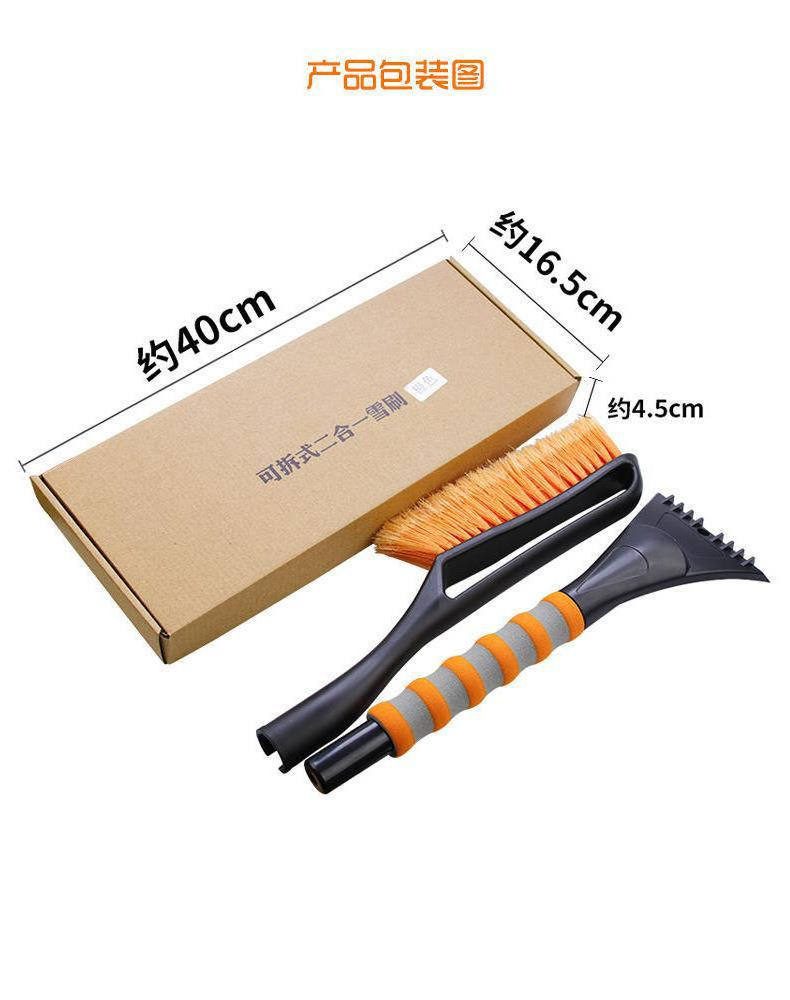 26 Inch Detachable Winter multi-functional Extendable Ice Scraper Snow Brush For Car Windshield