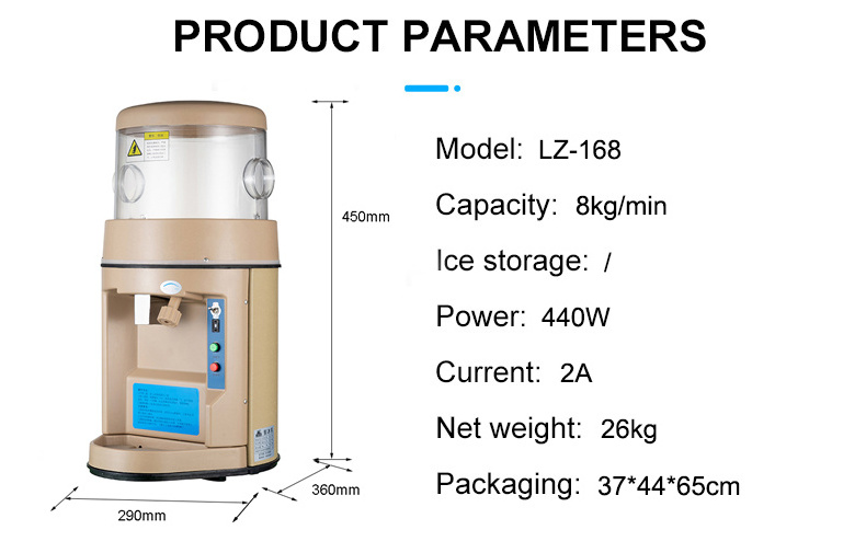 8Kg/Min LZ-168 Hawaiian Low Prize Taiwan Shaved Ice Machine Commercial