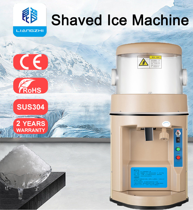 8Kg/Min LZ-168 Hawaiian Low Prize Taiwan Shaved Ice Machine Commercial