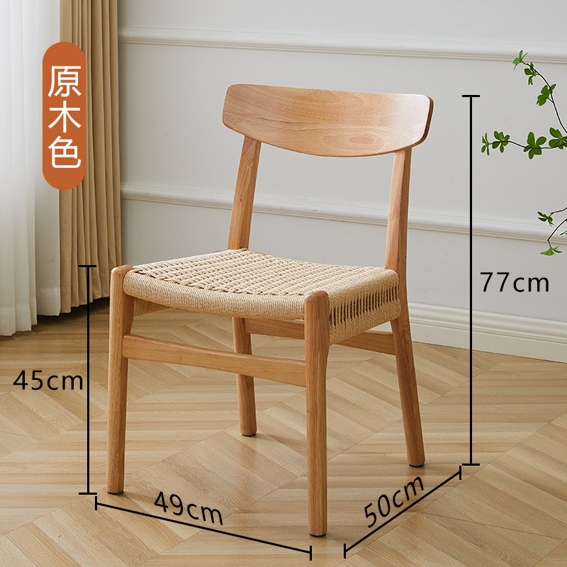 Ownswing Wood Rattan Dining Chair With Weave Seat Outdoor Indoor Garden Weave Cane Dinning Chairs