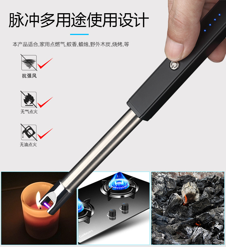 USB charging arc lighter kitchenware lighter windproof BBQ cigarette lighter