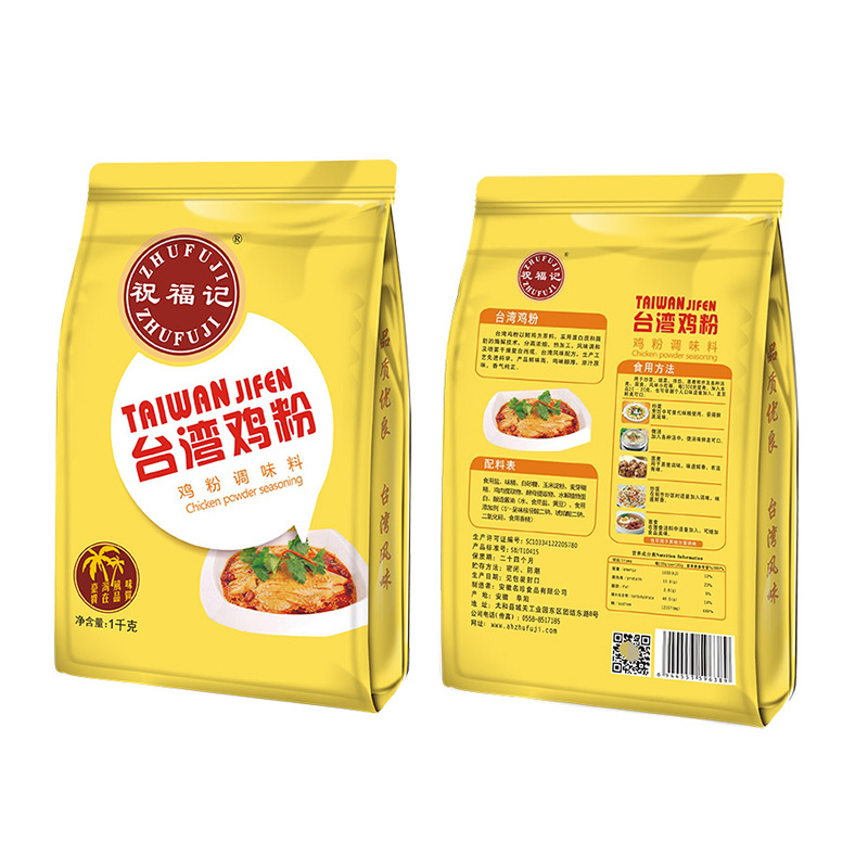 Zhufuji remember hot cooking seasonings Taiwan flavor chicken powder chicken essence OEM