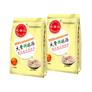 OEM Free Sample High Quality Instant Bone Soup Powder Bone Broth Powder Big bone soup powder seasoning