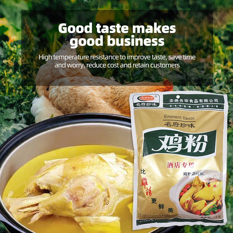 Seasoned chicken powder is used in stock, hot pot and other cooking spices for chicken flavor seasoning