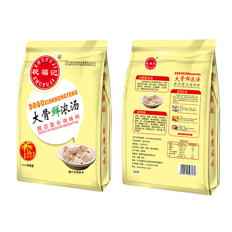 OEM Free Sample High Quality Instant Bone Soup Powder Bone Broth Powder Big bone soup powder seasoning