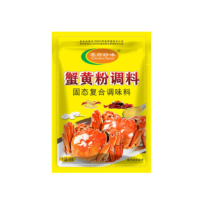 Supermarket Supply Seafood Seasoning Powder Restaurant Seasoning Crab Roe Meal Flavor Crab Roe seasoning Powder