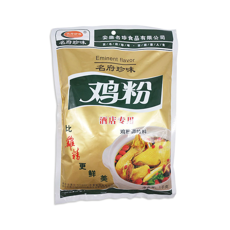 Seasoned chicken powder is used in stock, hot pot and other cooking spices for chicken flavor seasoning