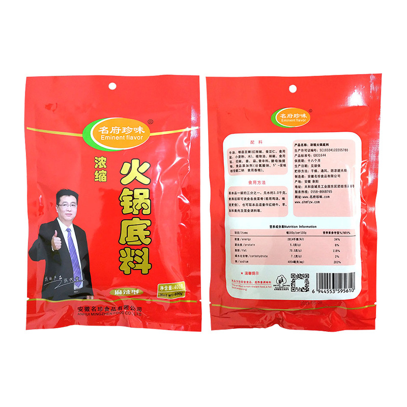 Spicy Hot Pot Seasoning Delicious Instant Soup Mix Instant Soup Spicy Condiment OEM