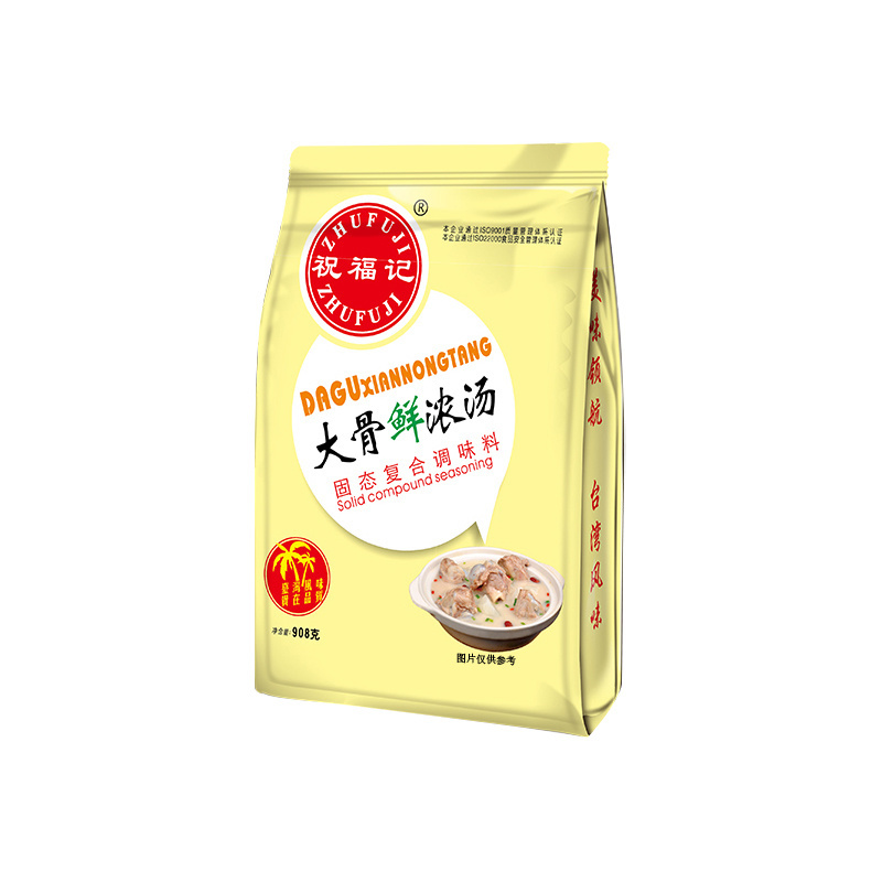 OEM Free Sample High Quality Instant Bone Soup Powder Bone Broth Powder Big bone soup powder seasoning