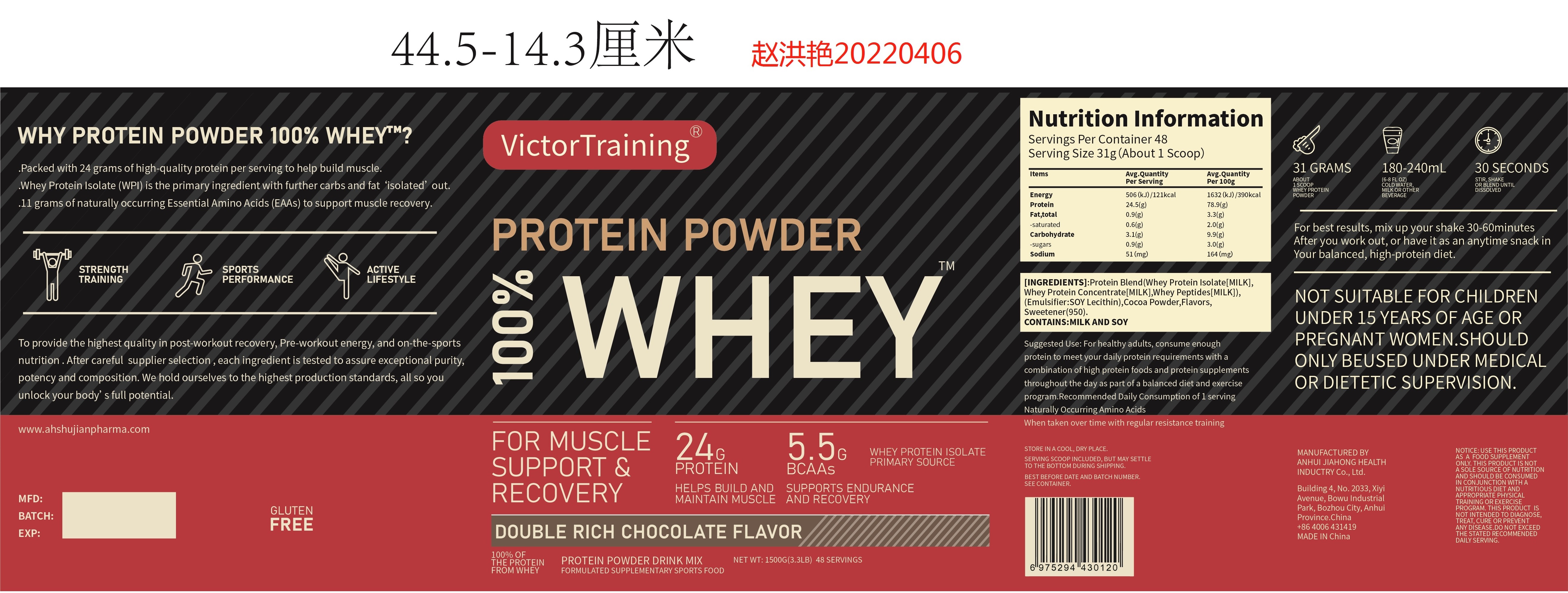 OEM Whey protein powder,which can improve gastrointestinal function,and protect immune system