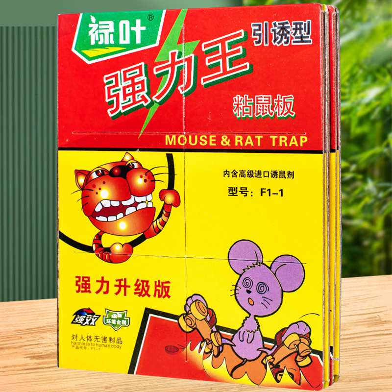 Household Indoor Non-Toxic Rodent Control Catcher Sticky Plastic Tray Mouse Rat Glue Trap Board