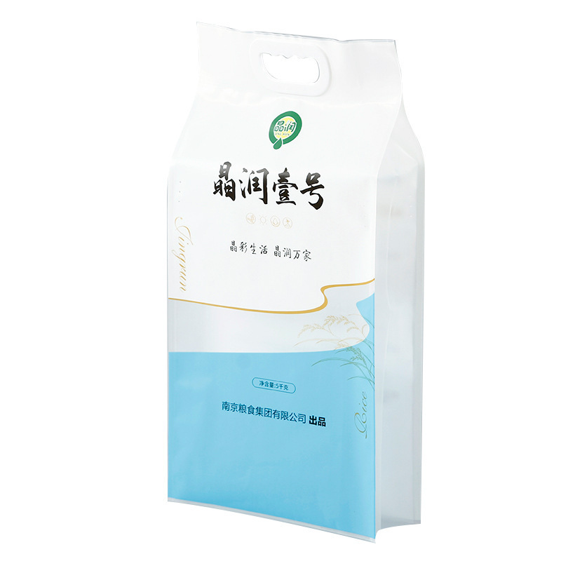 Customized Composite Sampling And Four Sided Sealing For Rice Packaging Bags Small Batch Digital Printless Rice Tote Bags