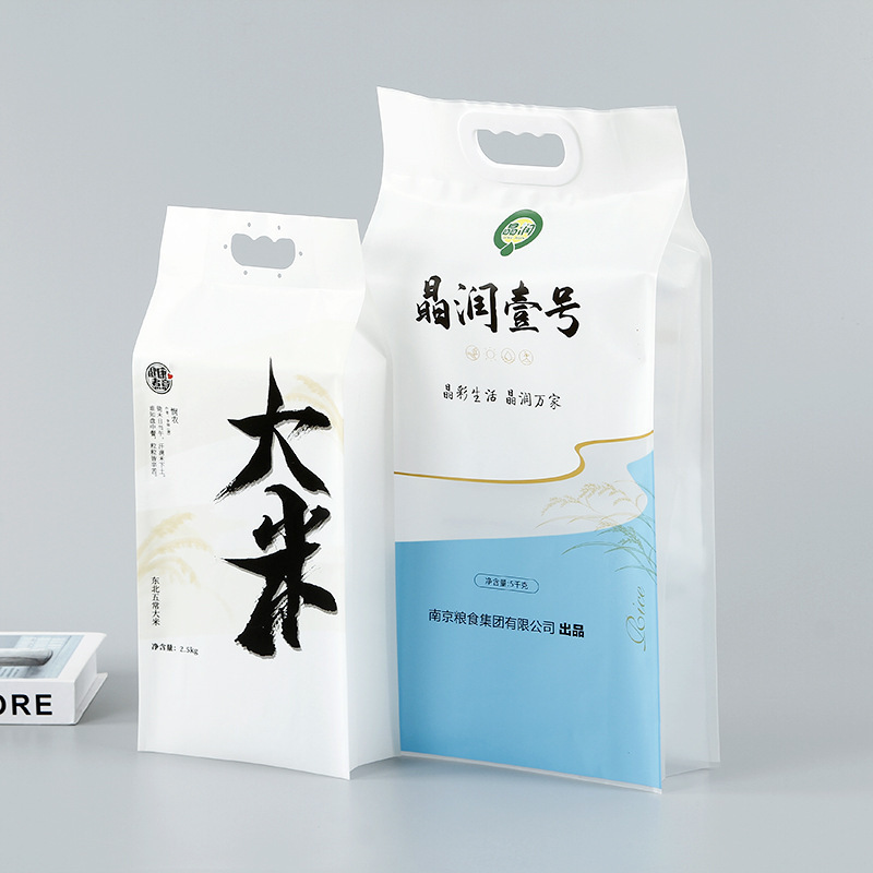 Customized Composite Sampling And Four Sided Sealing For Rice Packaging Bags Small Batch Digital Printless Rice Tote Bags