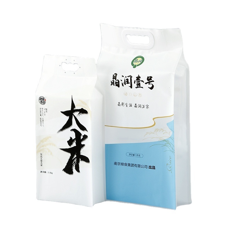 Customized Composite Sampling And Four Sided Sealing For Rice Packaging Bags Small Batch Digital Printless Rice Tote Bags