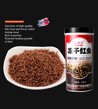 red worm food aquarium food for aquarium fisch frozen bloodworms