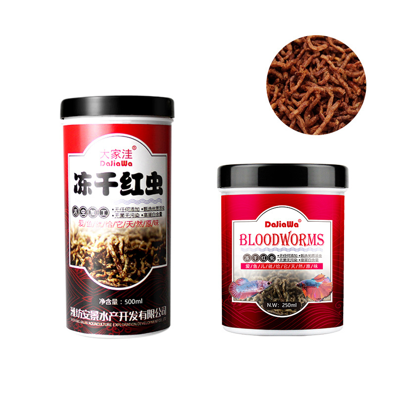 red worm food aquarium food for aquarium fisch frozen bloodworms