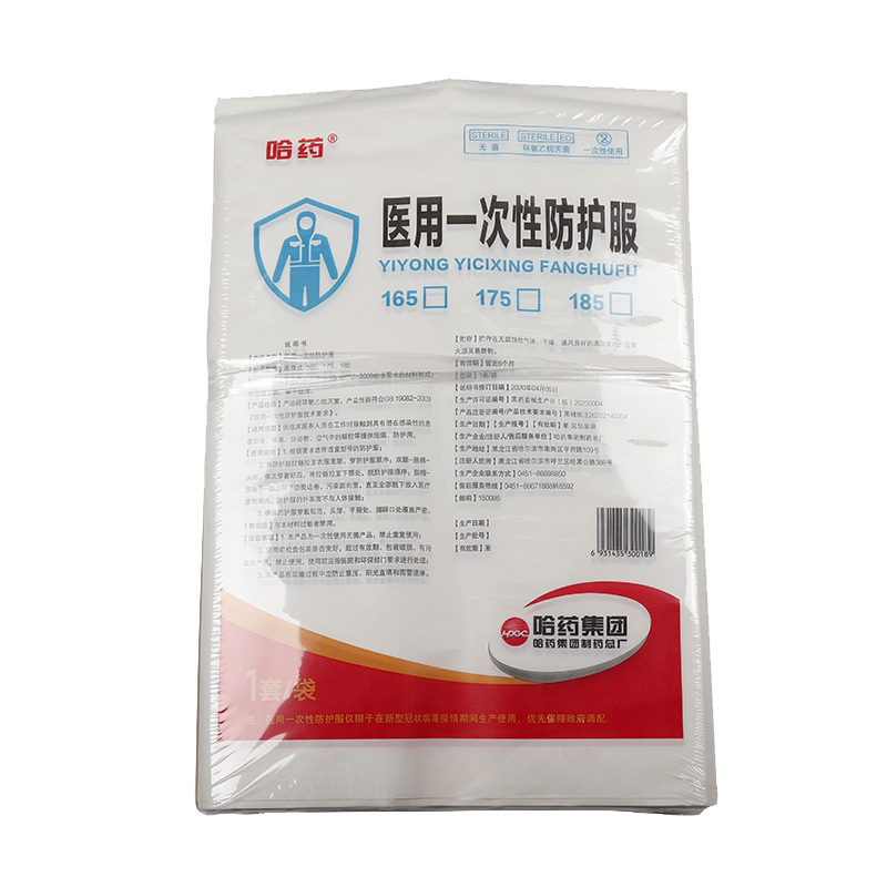 Heat Sealing Sterilization Flat Pouches For PPE Medical