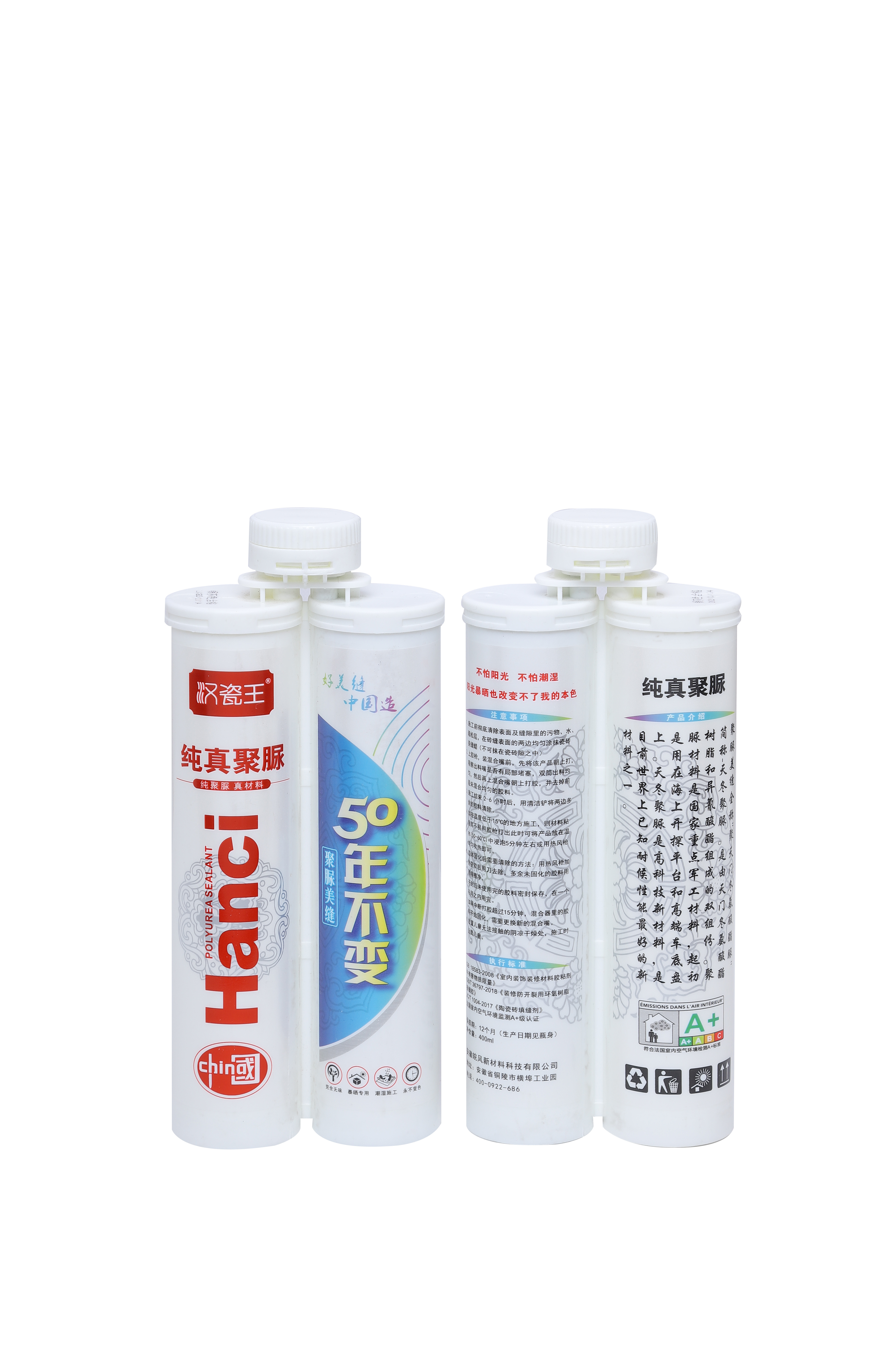 Hotsale HANCIWANG Moonshine silver Waterproof Seamless Tile Grout Ab Two Component Tubes Polyurea Seam Sealant