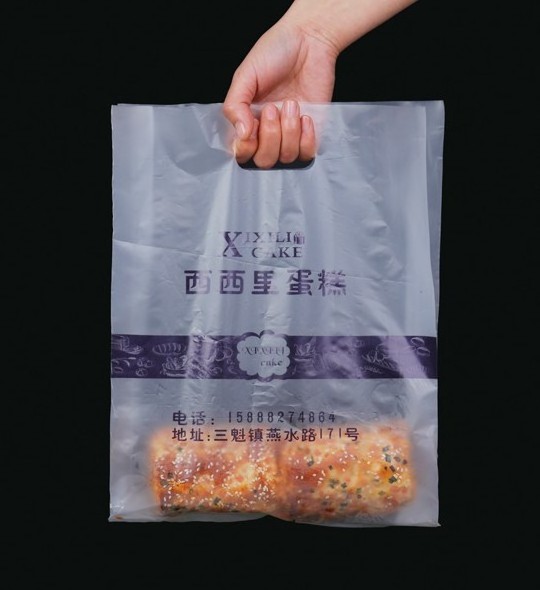 Custom printed plastic glued patch handle snack bags for weeding gift