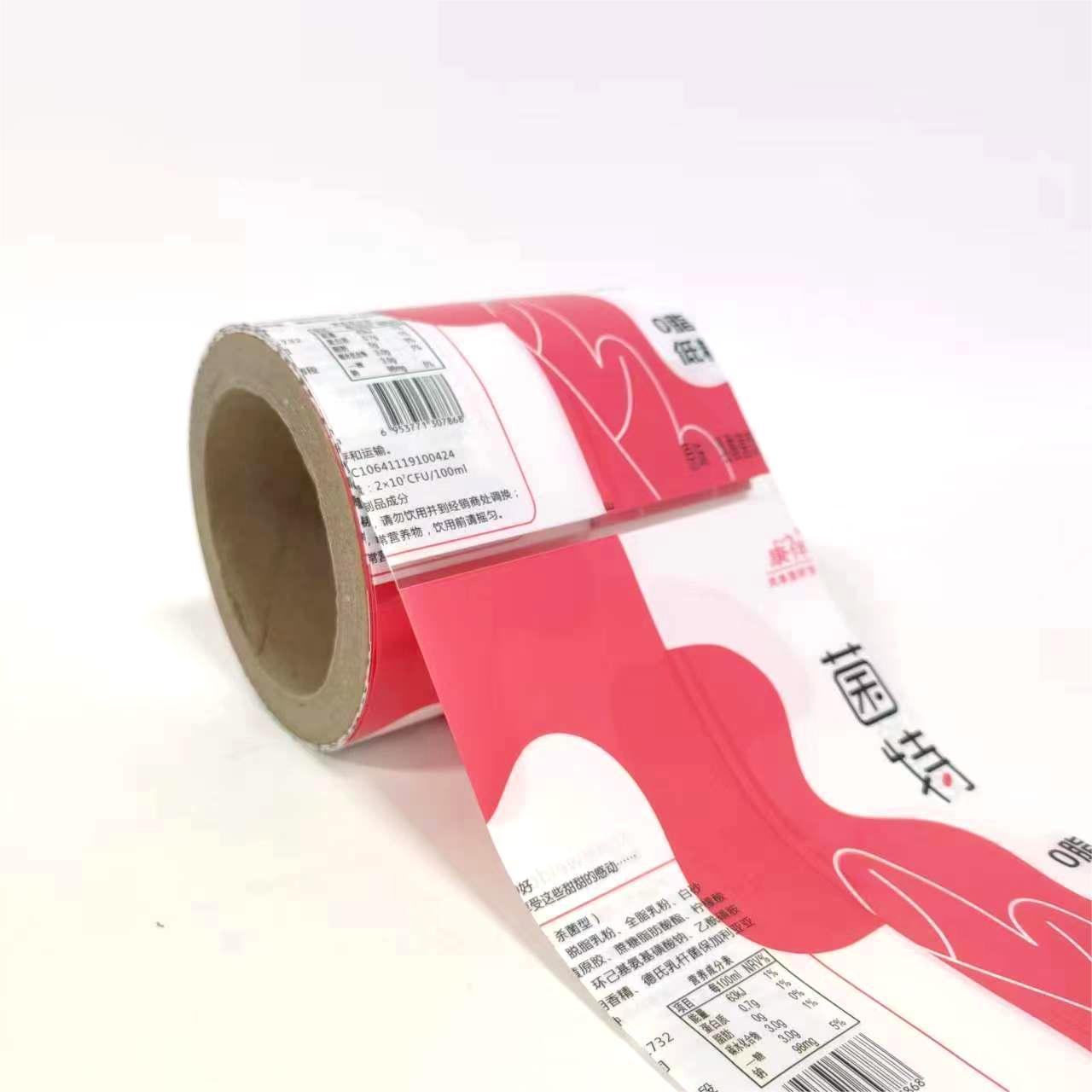 Printing PVC PET Shrink Film Plastic Heat Shrink Wrap Label Shrink Sleeve For Beverage Can Bottles