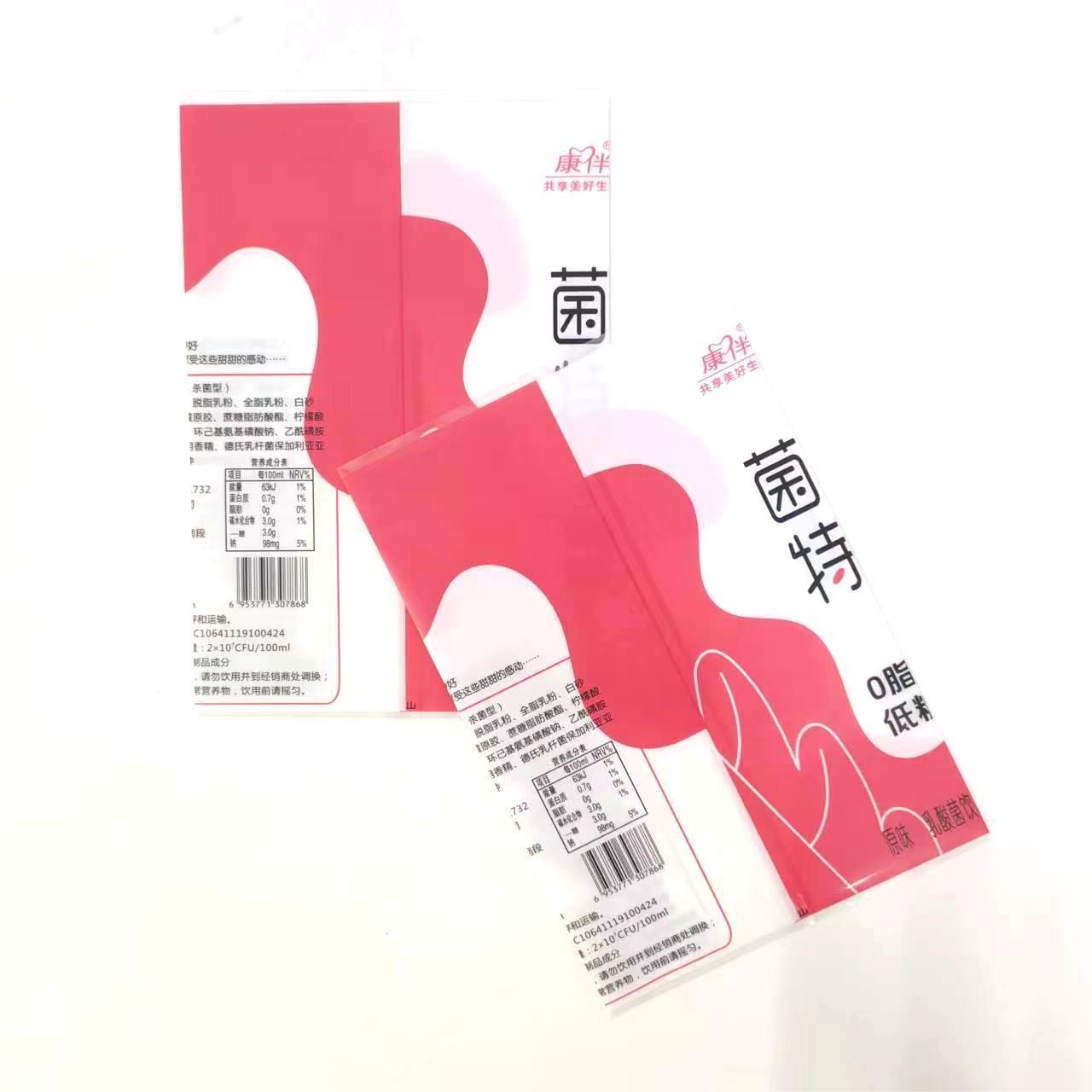 Printing PVC PET Shrink Film Plastic Heat Shrink Wrap Label Shrink Sleeve For Beverage Can Bottles