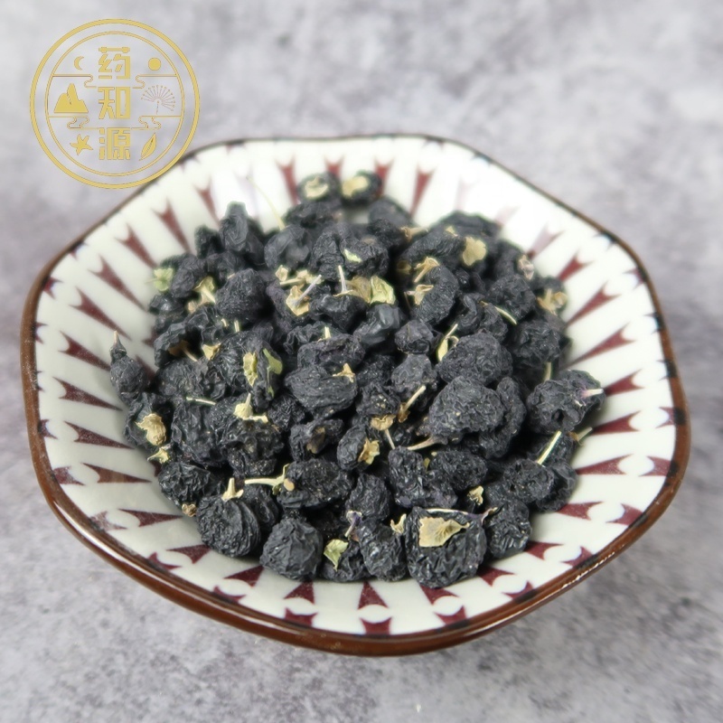 Wholesale Natural Wild Chinese Ningxia Health Dried Black Goji Berry For Tea