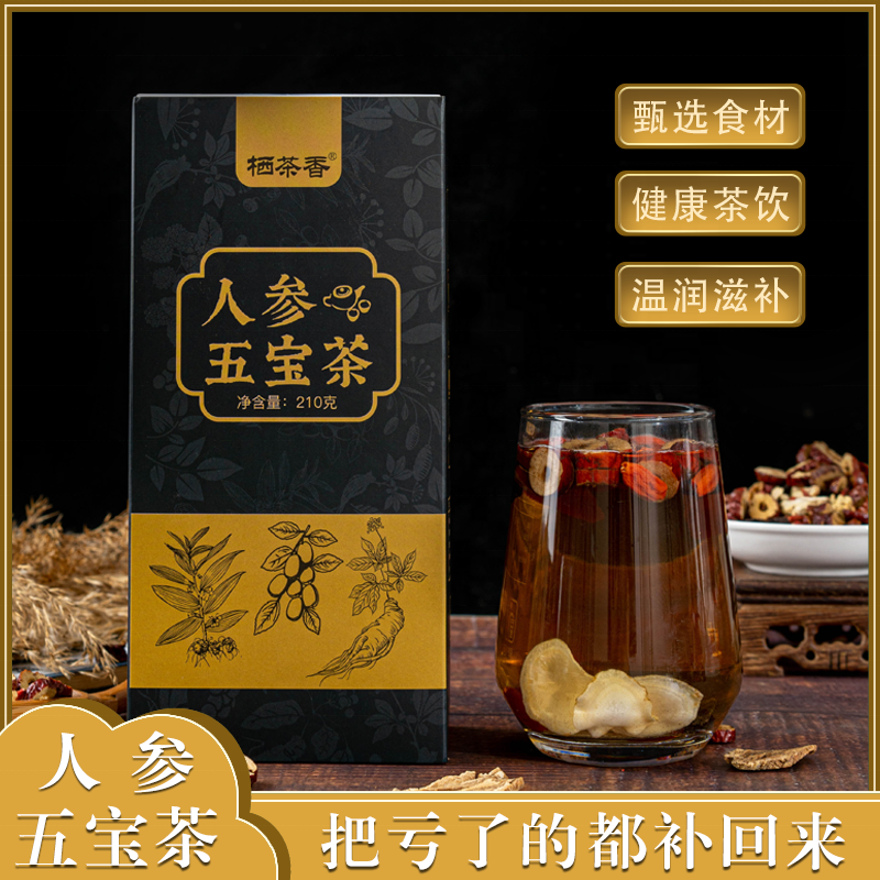 Chinese Ginseng five treasure  tea Male Tea