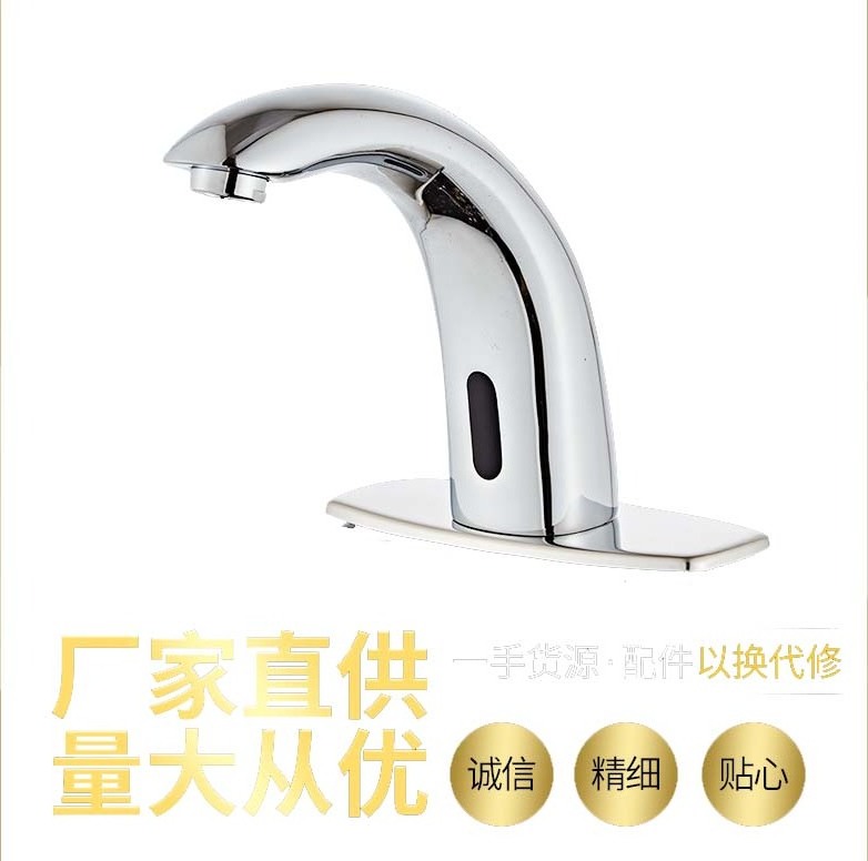 Automatic Infrared Induction Basin Smart Tap Sensor Faucets for Public Washroom