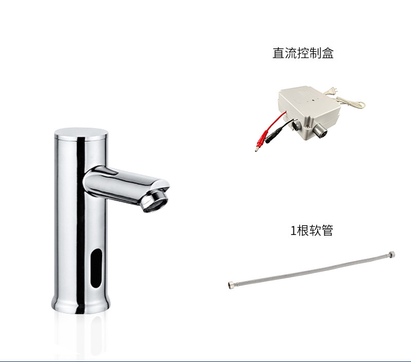 ZJ-1689 Commercial bathroom sensor faucet wash basin induction faucet automatic