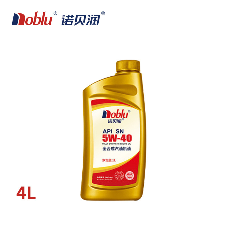 engine oil additive and motor oil factory in China