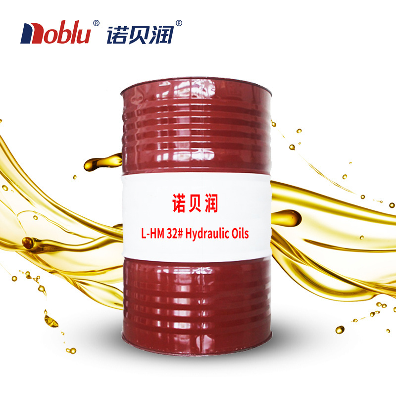 Noblu hydraulic oil wholesale, hydraulic oil 32