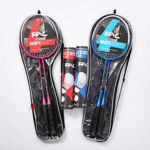 Iron alloy badminton racket adult entertainment fitness sporting goods competition training two sets