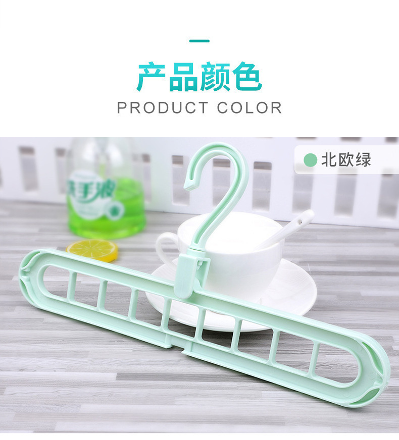 Wholesale Can be folded and stored nine -hole hangers drying clothes artifact hanging wardrobe non -slip