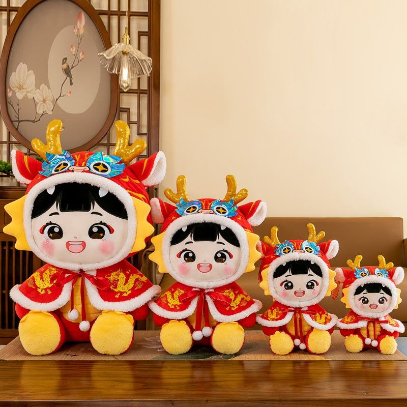 2024 Chinese New Year of the Dragon mascot Longwa Fengwa doll plush toy opening red gift doll