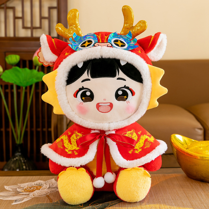 2024 Chinese New Year of the Dragon mascot Longwa Fengwa doll plush toy opening red gift doll